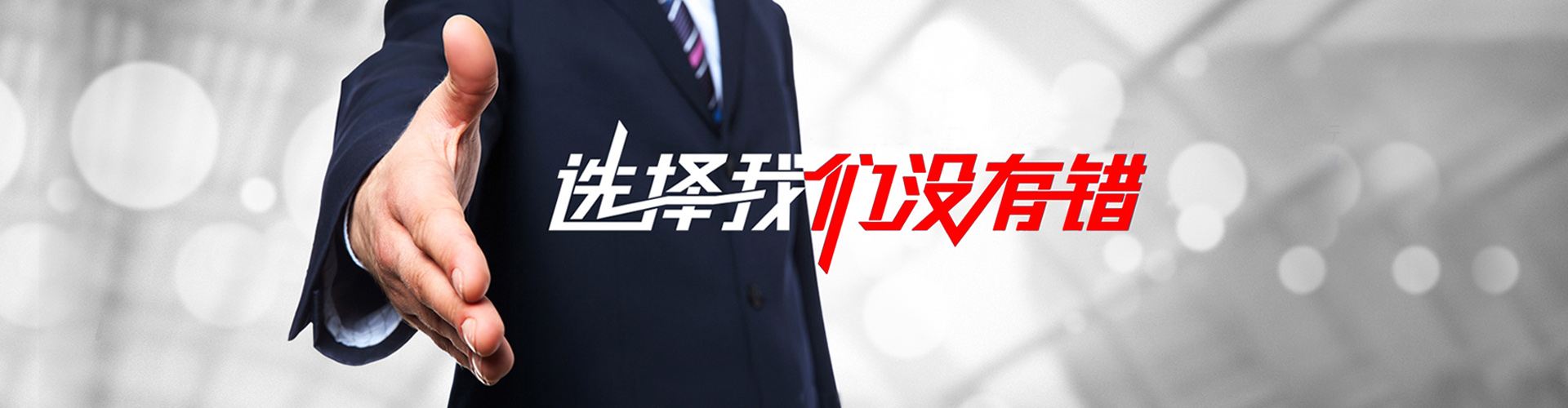 邹城2