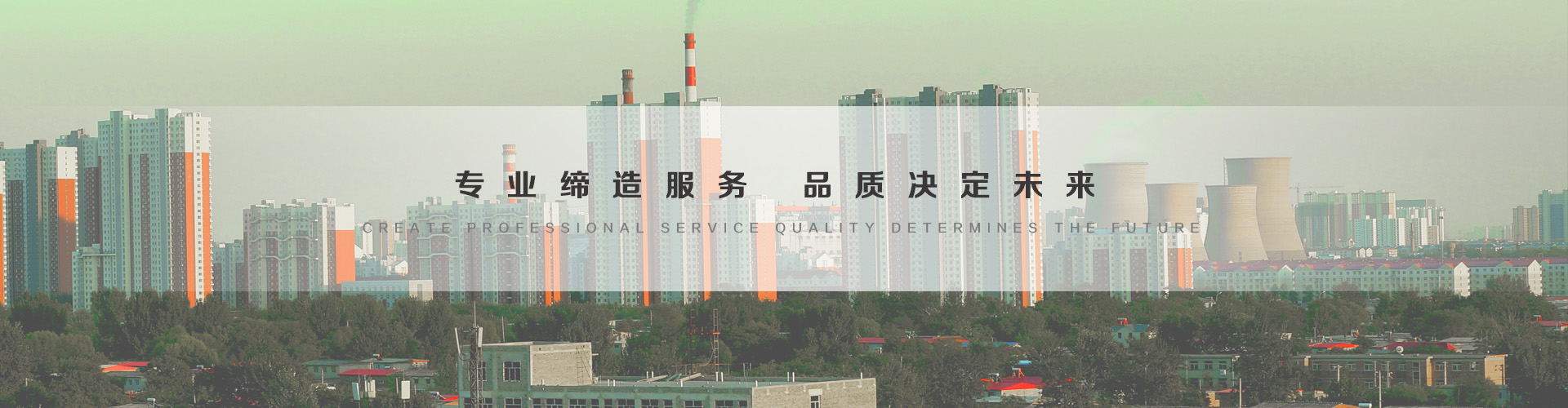 邹城3